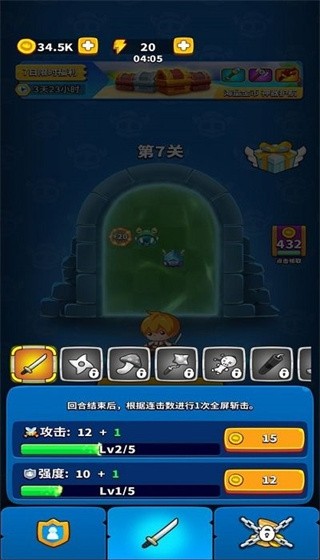 无敌弹一弹最新版图1