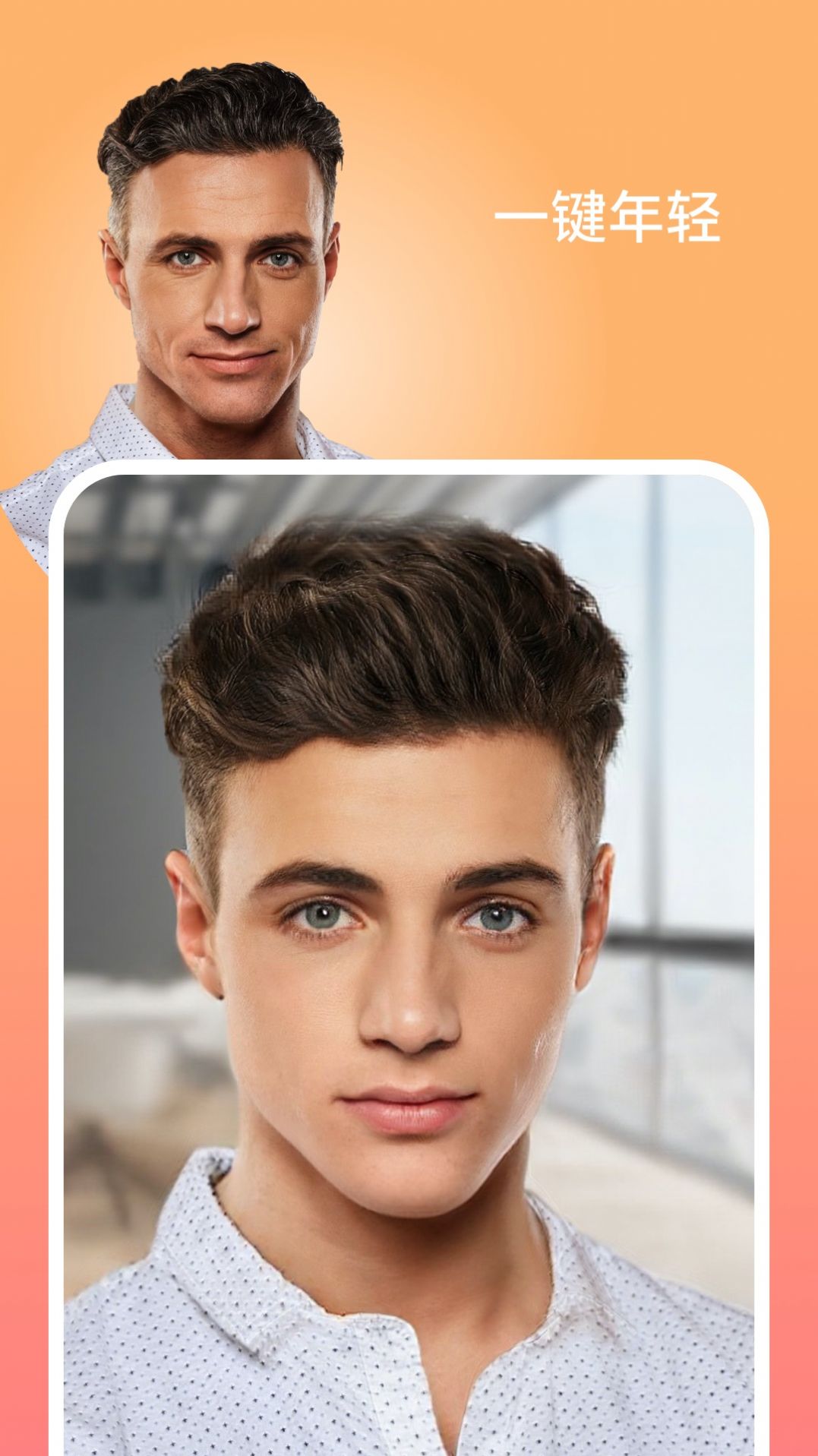 轻萌美颜相机app图4