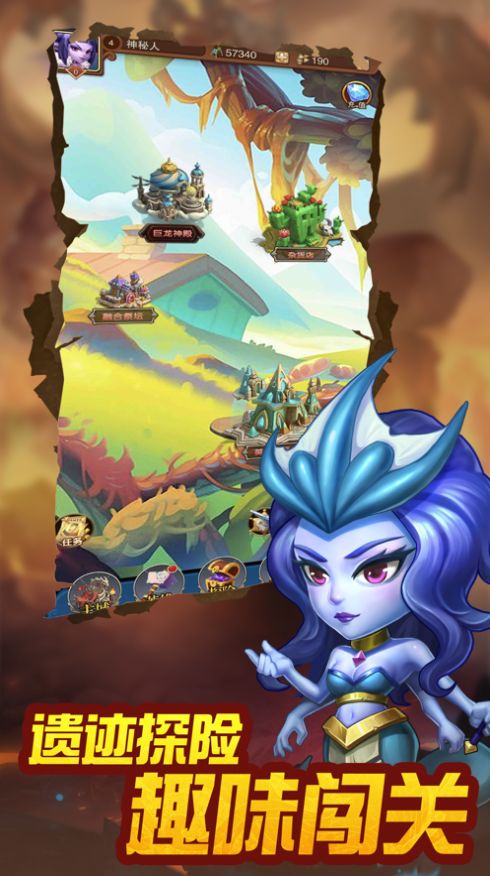 进击的兽人魔幻之诗手游官方正版  v1.0图3