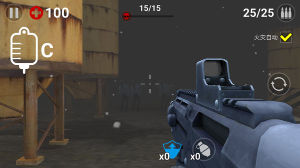 终极僵尸猎人金币安卓版  1.3.1图3