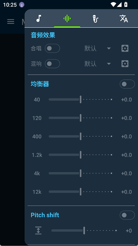 MIDIClef汉化版图2