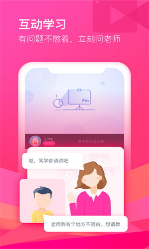 CCtalk手机版图4