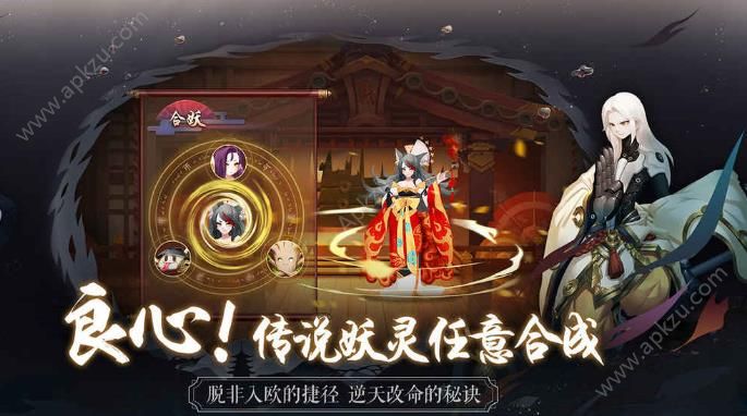 长安幻世绘手游图1