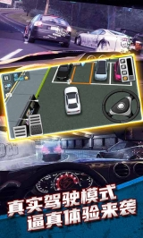 城市开车模拟器图4