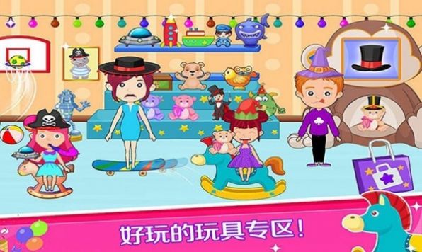 托卡时尚梦幻商场官方版游戏  v1.3图3