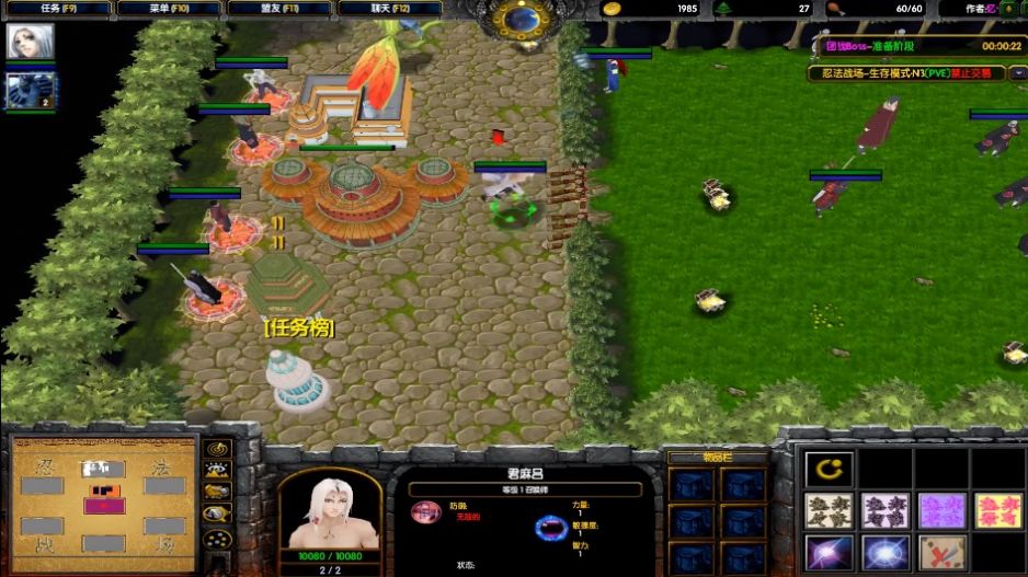 魔兽忍法战场无尽攻略图2