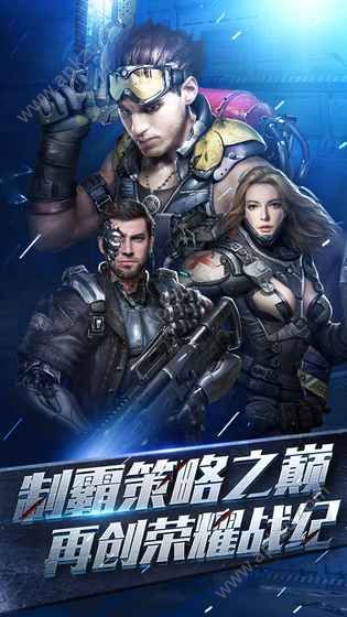 重返文明手游官网正版下载  v2.0.2图3