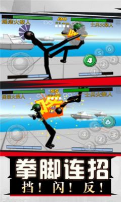 火柴人拳皇对打游戏安卓官方版  v1.0.0图3