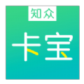 知众卡宝app