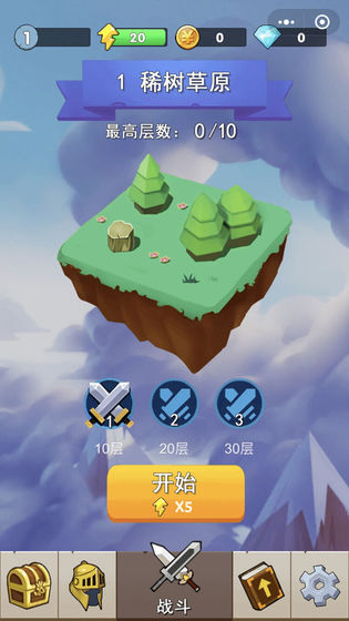 不休勇者游戏图4