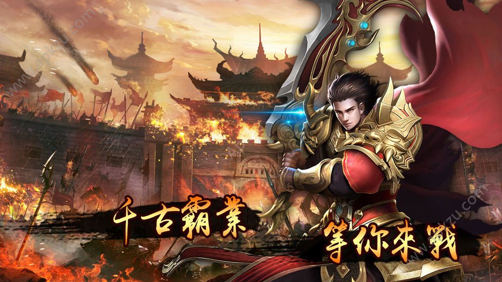 小健传奇手游官方版  v2.0.0图3