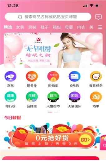 京猫团app官方手机版下载  v1.0.7图1