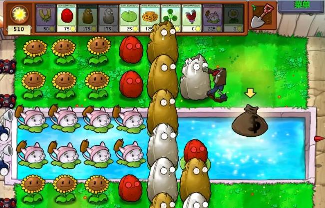 植物大战僵尸mixed版本最新手机版  v2.7.3图3