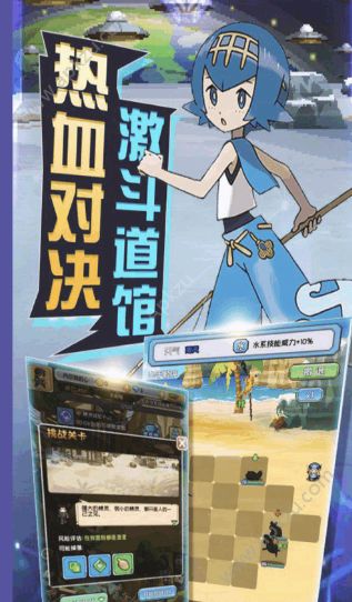 口袋灵龙正版手游最新版  v1.0图3