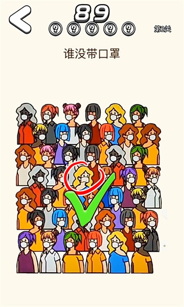 24K金火眼最新版游戏图片1