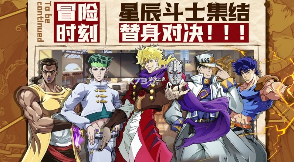 黄金精神乱舞之刃最新合集