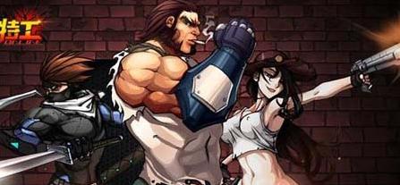 2021特工游戏合集