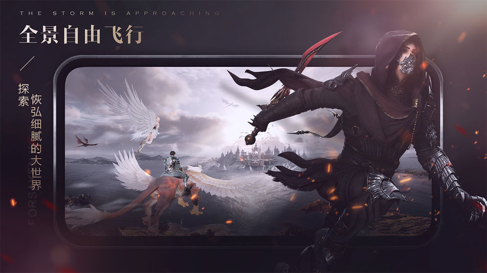 完美世界新神魔大陆手游官网试玩版  v2.41.0图4