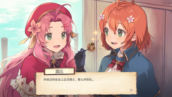 永恒光辉安卓版图2