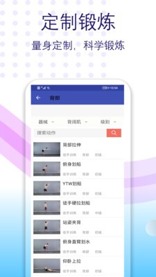 超燃体育app手机版  v3.0图1