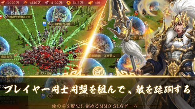 乱世名君峰火三国志官方图5