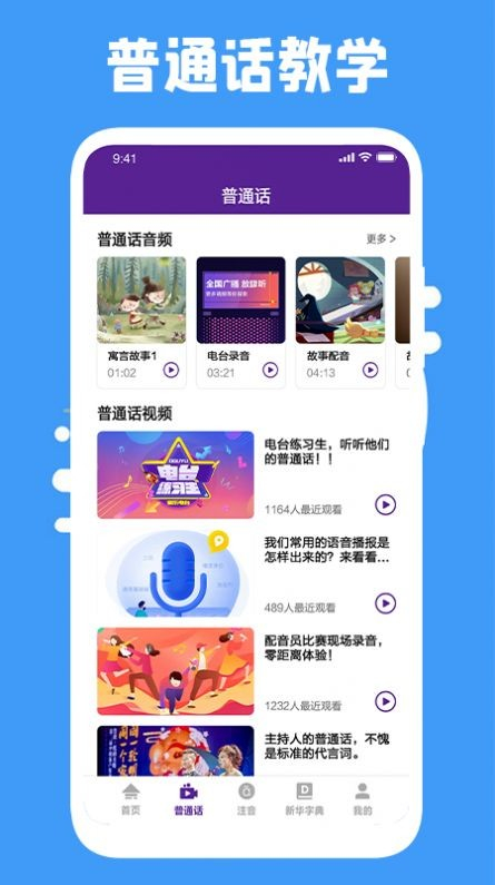 云易考吧图4