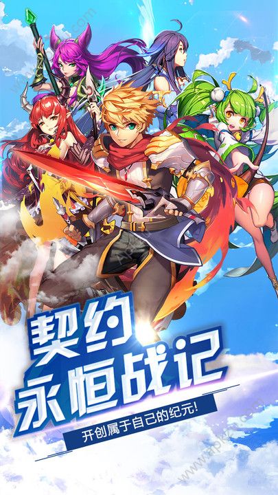 契约战记官方网站图5