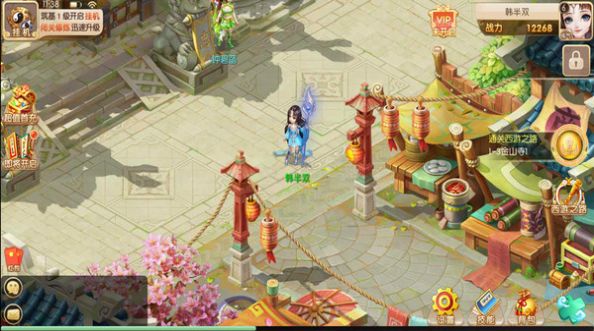 西游萌战记手游官方正式版  v1.3.1图2