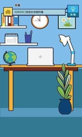 二手神探游戏图2