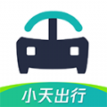 小天出行安卓版