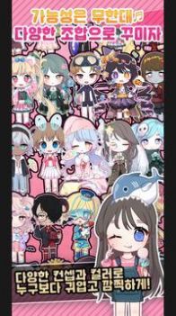 克萝杰特女孩手游官网版  v6.6图5