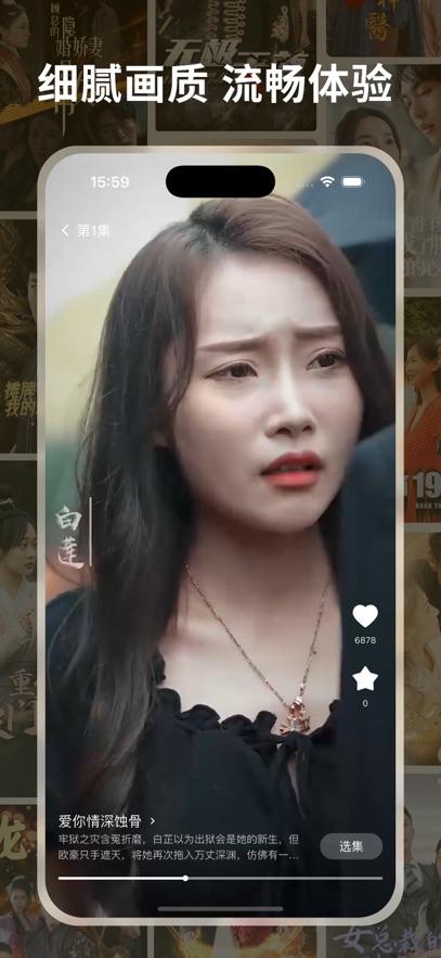 点星剧场苹果版图2