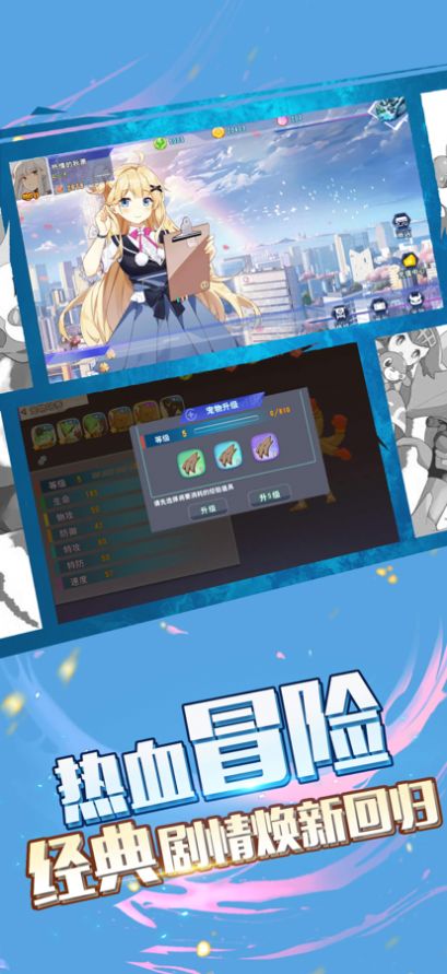 精灵口袋决斗手游官方最新版 v1.0图2