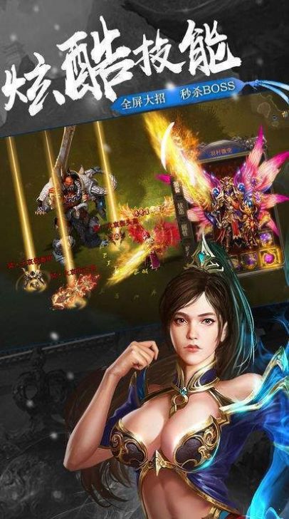 老天魔热血传奇手游图2