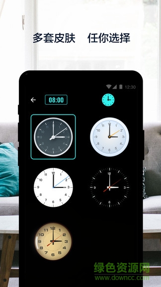 桌面锁屏时钟图3