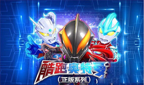 酷跑超人奥特曼钻石最新安卓版  v1.2.6图4