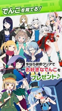 车站笔记汉化版图2