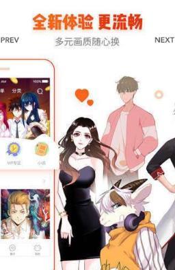 韩漫bar官方版图3