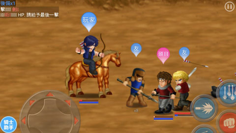 英雄大作战X全部英雄解锁版图4