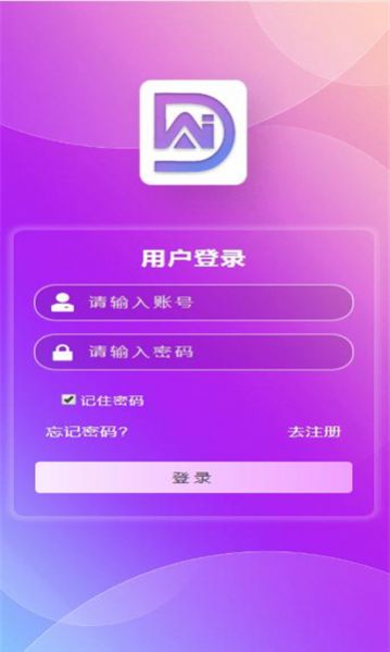 dai聚合生态app图2
