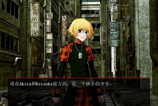 咎狗之血汉化手机版图2