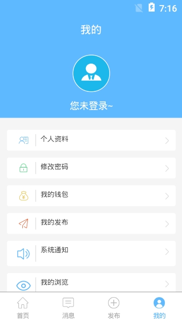 赣州八夕网app最新版下载 v2.0.10图2