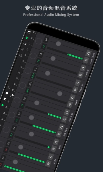 音乐制作工坊手机版图3