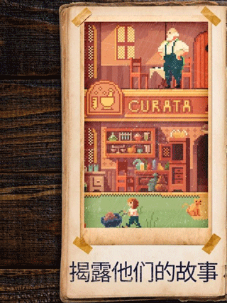 照片拼图故事图5