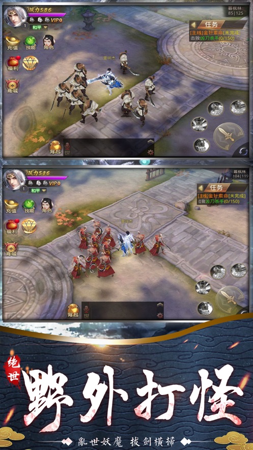 山海经妖兽官手游官网图1