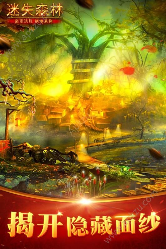密室逃脱绝境系列4迷失森林安卓版图4