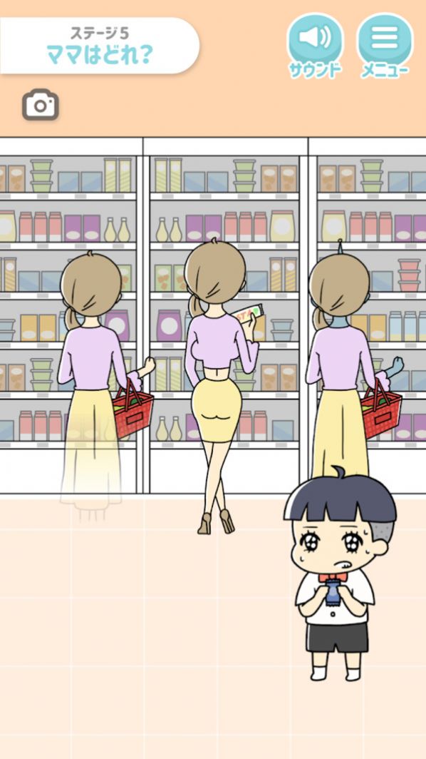 小少爷别哭安卓中文版游戏  v1.0.0图3