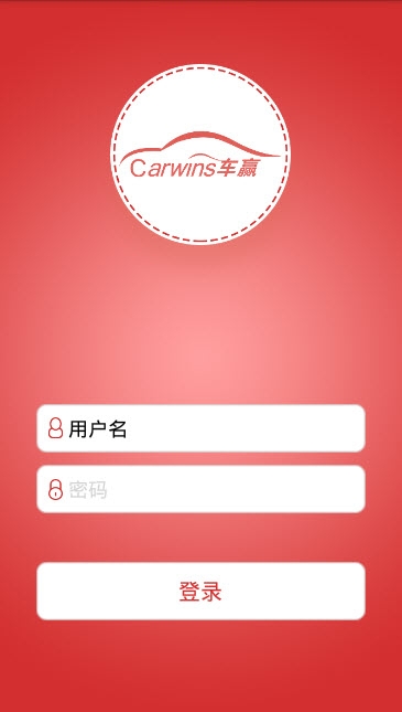 周到二手车app图3