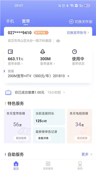 10000社区图1