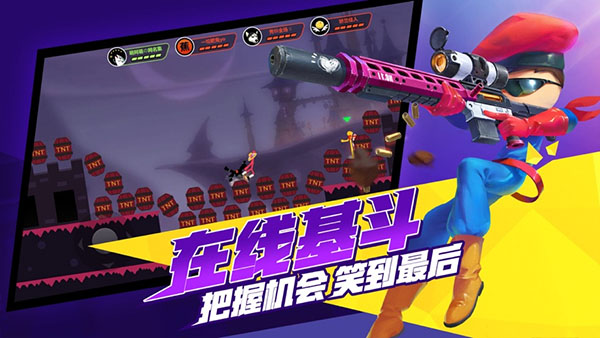 激斗火柴人2025最新版图4